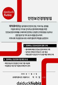 �������� �濵��ħ