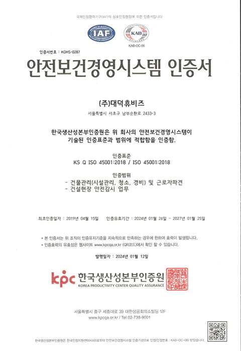 �������� �濵�ý��� ������