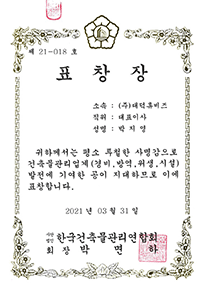 �ѱ����๰��������ȸ ǥâ��