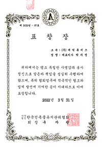 �ѱ����๰����������ȸ ǥâ��