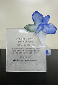 �ѱ��޼�����ȸ ����ƮĿ�û�