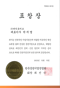 �߰߱������ȸ ǥâ��