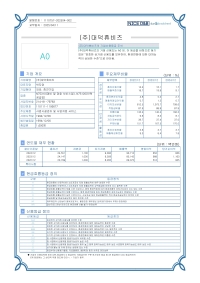 ����ſ��򰡵�� Ȯ�μ�