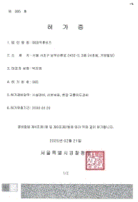 ���� �㰡��