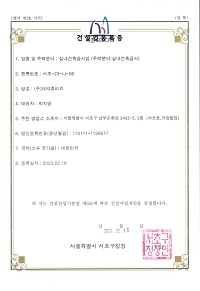 �Ǽ���(�ǳ���������)