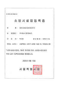 �ҹ�ü��� �����